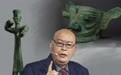 王仁湘谈从三星堆、金沙到古蜀文明