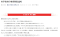 单程40元/人/次，轮渡嘉陵观光线（洪崖洞-磁器口）票价将调整