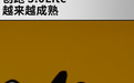 垂直问鞋｜安踏创跑 3.0 Lite如何让你在冬天也能出来跑步