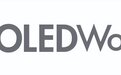 OLEDWorks革新OLED技术 促进植物生长照明产业