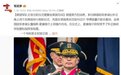 核查：韩国陆军参谋长就职仪式在美国举办？