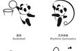 对话成都大运会官方体育图标设计团队，揭秘“十八墨宝”背后的故事