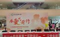 母乳还是奶粉？高龄产妇需注意？华西二院产科义诊为爱而行