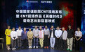 中国国家话剧院与爱奇艺达成战略合作《英雄时代》5月26日上线云影院