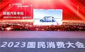 成为母婴出行必备车，极狐考拉做对了什么？