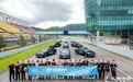 硬核出圈！艾瑞泽8高能版媒体试驾会高能不断