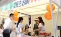 2023“湖州@上海”相约亚运城市伙伴行动 暨德清莫干山民宿生活节启动仪式