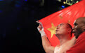 中国有了重量级拳王