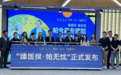 世界帕金森病日|让“帕”友不怕，镁信健康臻医保上线帕金森病患者专属定制保障