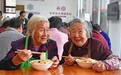 村办食堂、共享小厨、民宿餐桌……浙江仙居多样助餐助乡村养老