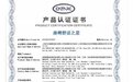 飞凡F7获中汽研“舒适之星”测试历史最高分