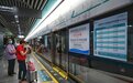 体验成都地铁18号线直达线：全程时速140km/h，34分钟准时到达天府机场站