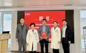 再添大咖！白内障、青光眼大咖专家岳飞龙加盟济南普瑞眼科