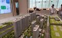 苏州新房销售降价幅度不受限制？当地住建局人士回应