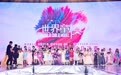 2023世界童模全国总决赛落幕李昕霖荣获总冠军