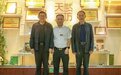 湖南省原省委常委、政法委领导关心企业发展 莅临天然工坊指导工作