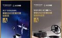 AWE2023艾普兰奖再度花落添可 让“航天”科技飞入百姓家