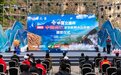 “中国交建杯”2022中国怒江皮划艇野水公开赛圆满落幕，各项目获奖名单新鲜出炉