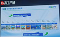 瑞浦兰钧港股IPO，牵出锂电企业南下“大部队”