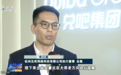 西湖区一季度GDP创新高，兑吧九九家办领跑养老行业