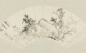 恽寿平：画扇图册