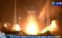 刚刚，天舟六号，发射升空！现场画面曝光，火焰点亮云层！将给航天员送去70公斤新鲜水果