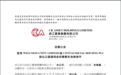 95后长孙女登场！李嘉诚第三代接班人？