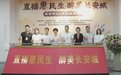 辛巴践行公益事业，带领辛选集团为灾区捐款捐物