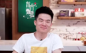 抖音直播间被关，东方甄选最新回应
