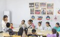 留守儿童失管？教育互助兜底
