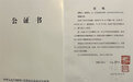 杨苡儿子公布母亲遗嘱：房产捐给南京作协