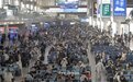 长三角铁路今日预计发送旅客173万人次，达春节假期以来最高峰