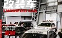 将东南菱帅改成了日产GT-R R32的模样，开上路会不会唬到人？
