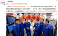 视频：中国空间站钥匙交接了
