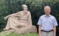 苏轼何以成为“风雨人生中的人格典范”？5月19日来三苏祠听莫砺锋教授为你解答