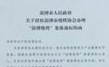 评论丨“淄博烧烤”将注册集体商标，为何人们有些隐隐的担忧