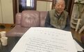 电视剧《西安事变》侵犯抗日将领冯钦哉名誉权，西安电影制片厂被判赔偿并道歉