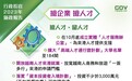 施政报告｜“资本投资者入境计划”八年后重启 投资3000万元可获香港身份