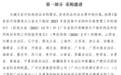 改制 20 年后，这家民营医院重新改回公立