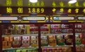 莲香楼商标权“内耗”再起，被商务部要求限期整改，“中华老字号”称号有点悬