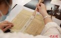 国图创新推出古籍修复互动体验套装