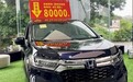 本田4S店：奥德赛大降价！至高8万！比传祺M8还便宜，你买吗
