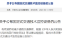 乘车不系安全带将被摄录！天津交警公布174个点位