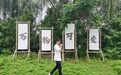 台青乐当新农人 躬耕“江南一点田”