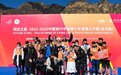 2022-2023中国青少年滑雪公开赛总决赛落幕