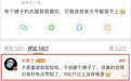 女明星身材都穿不下的衣服，80斤女生也苦恼的尺码，是谁在制造身材焦虑？