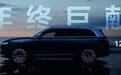 涉嫌违反广告法？余承东称“问界M9是1000万以内最好的SUV”惹争议