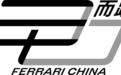 庆祝入华30年 法拉利Roma特别版将亮相