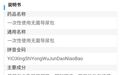 误会大了！原来导尿管真不能用石蜡油润滑