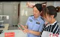 济南公安创新便民惠企举措 实现户籍业务“不见面办理”